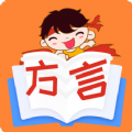 方言学习 v1.0.0安卓版