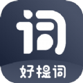 好提词 v1.1.4