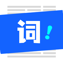 念念提词器 v1.0.5