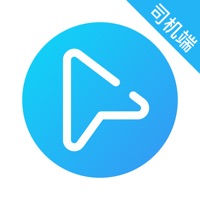 码信司机苹果版 v5.00.5.0017