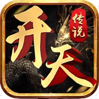 开天传说苹果版 v1.2