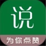 说说配图大全 v3.0.3