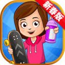 迷你城堡小镇欢乐世界 v1.3