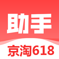 绿软618助手 v6.7.0 安卓版