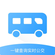 旅行公交查询 v1.0.1