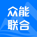 众能联合 v3.1.2