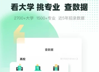 青云汇 v3.0.12安卓版