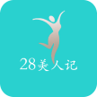 28美人记 v1.0.5