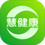 慧健康 v1.3.4