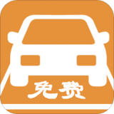 免费停车 v1.4