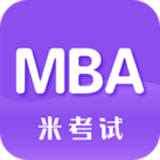 MBA考研 v6.273.2