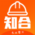 知合注安刷题 v1.0安卓版