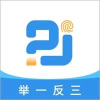 举一反三苹果版 v1.0.1