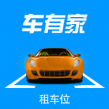 车有家 v1.0.2