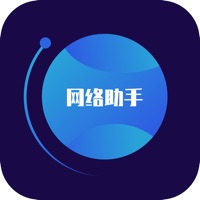 豌豆网络测试苹果版 v1.3