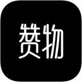 赞物 v4.0.3