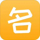 玖安起名 v1.0.3