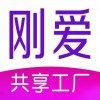 刚爱拼批版苹果版 v254