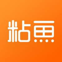 粘鱼 v1.3