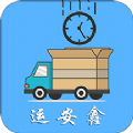 运安鑫 v1.0.1