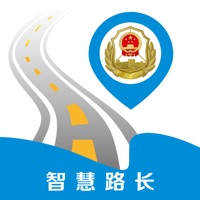 智慧路长APP苹果版 v1.0