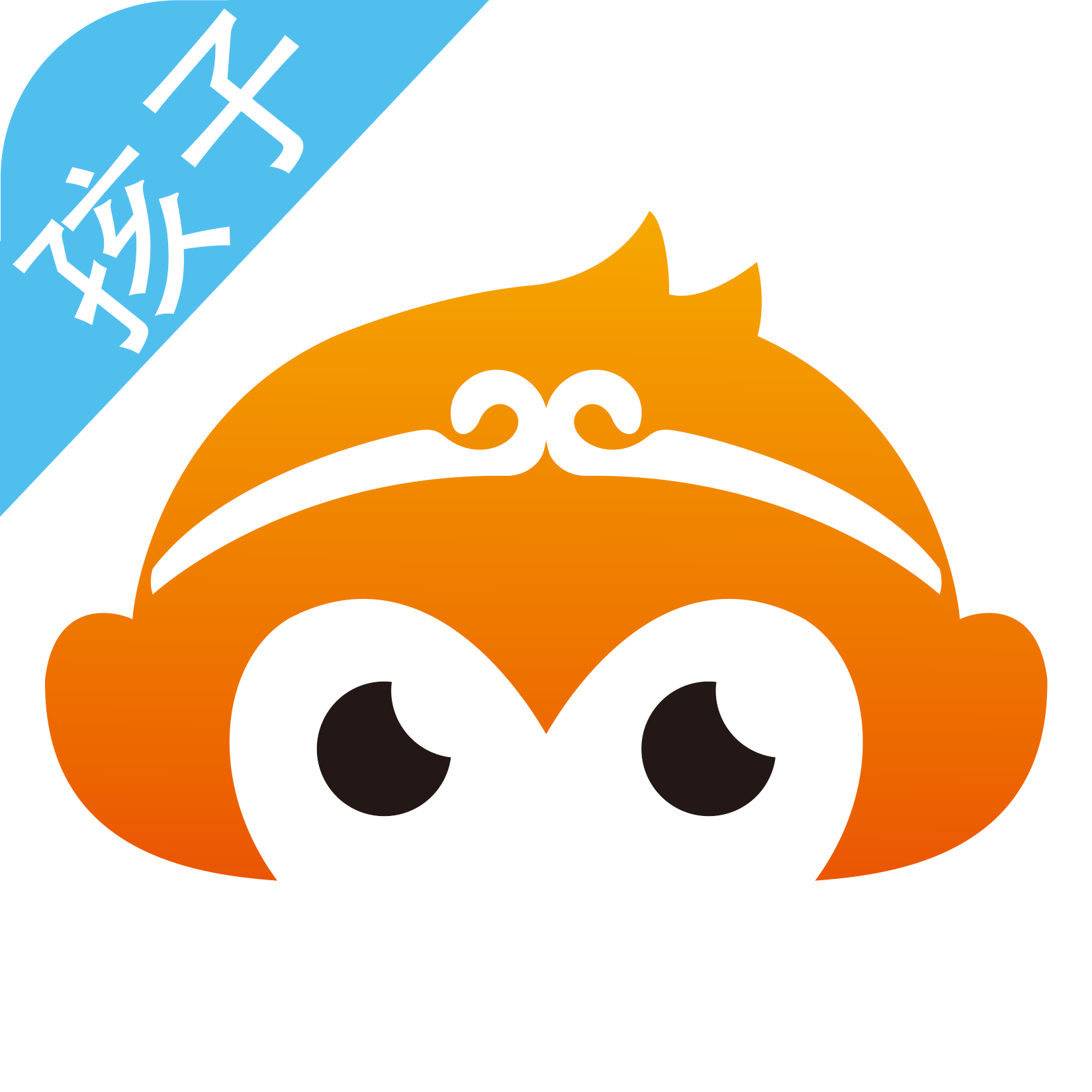 悟空守护孩子端 v1.1.2