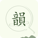 诗词韵典 v1.2