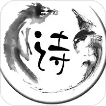 古诗集 v1.0.2