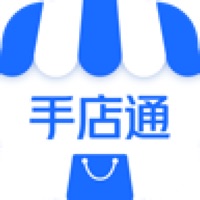 手店通苹果版 v1.0.0