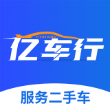 亿车行 v1.0.5