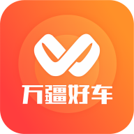 万疆好车 v1.2.5