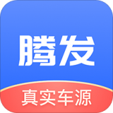 腾发名车 v1.5.2