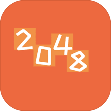 百变2048 v1.0.0安卓版