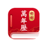 嘟嘟万年历 v1.0.5