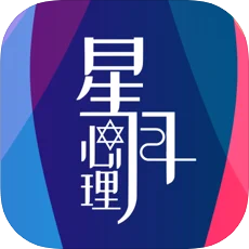 星月心理(心理咨询) v1.2