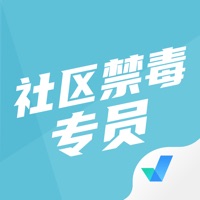 社区禁毒专员考试聚题库苹果版 v1.0.1