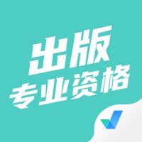 出版专业资格考试聚题库苹果版 v1.0.1