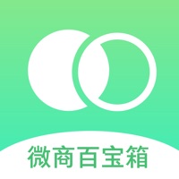 微商百宝箱苹果版 v1.1