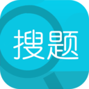 作业拍照答案 v4.3