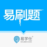 专升本易刷题苹果版 v1.0.3