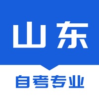 山东自考之家苹果版 v1.1