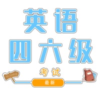 英语四级苹果版 v1.0.1