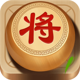 楚汉象棋 v1.0.0安卓版