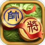 象棋高手对弈 v1.0.3