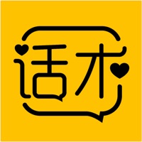 聊天话术苹果版 v1.0.1