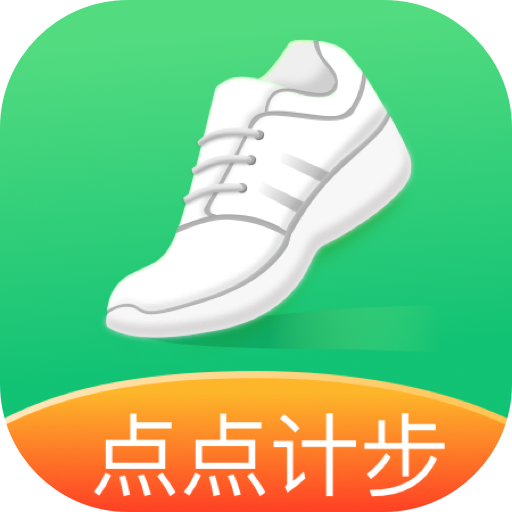 点点计步 v2.1.0 安卓版