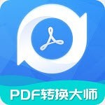 PDF高级转换大师 v2.1.3