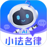 小法名律 v2.0.3