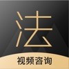 全民法务 v1.4