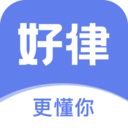 好律随行律师端 v1.0.4